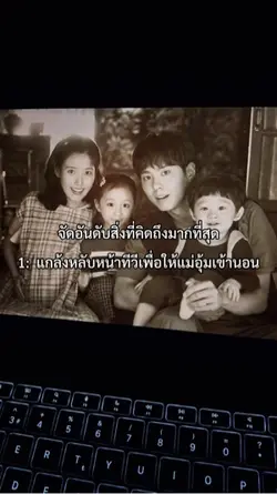 จัดอันดับ