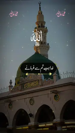 Naat