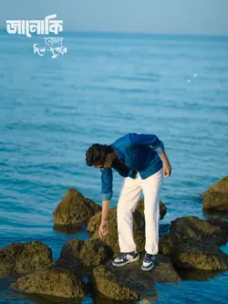 Song..🤍🕊️