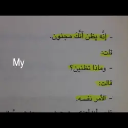 أرض زيكولا3