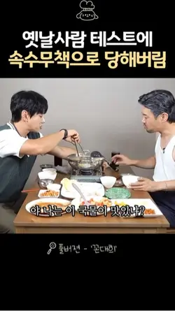유튜브쇼츠