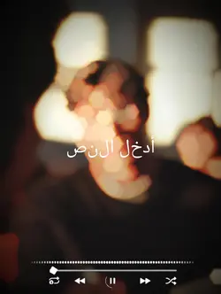 هيبة