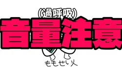 なんで捕まったんだろ