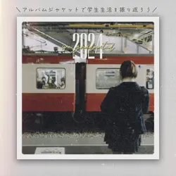 アルバムジャケット💿