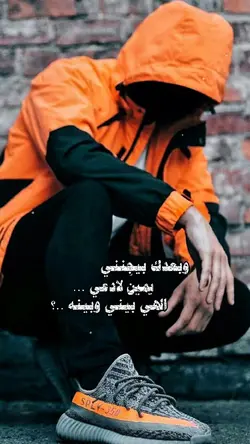 وبعدك بيجنني
