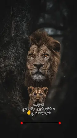 اندیواله غوگ شه