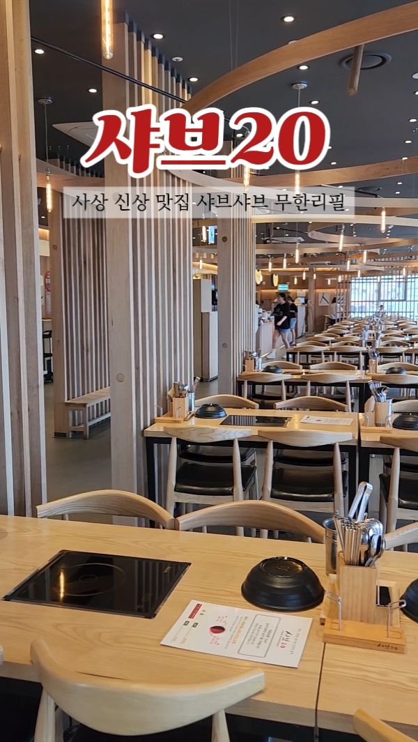 맛집 소개 템플릿