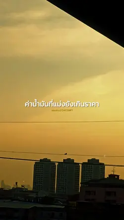 หลงทาง