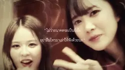 สบายดีหรือเปล่า
