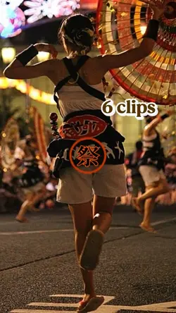 祭り②