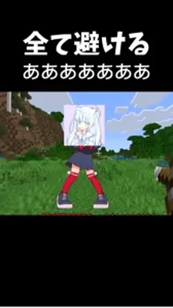 全て避けるしぐれうい #shorts #