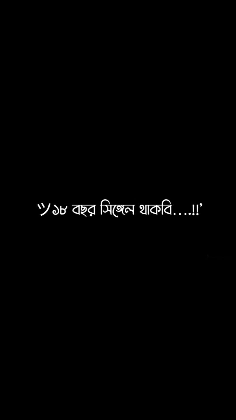 লাগা বিয়া
