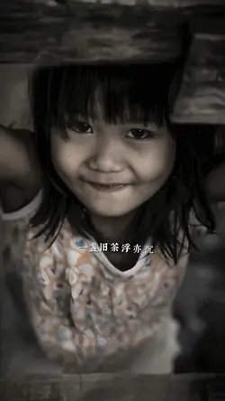 Trend trưởng thành 