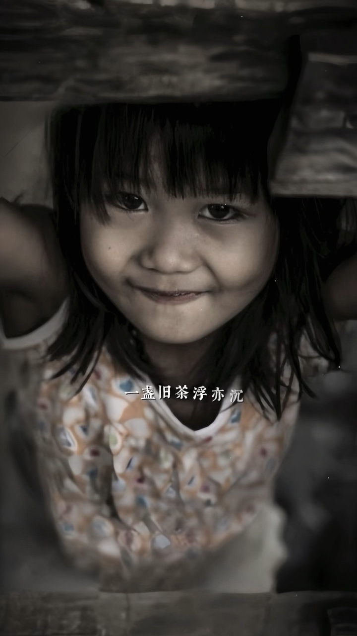 Trend trưởng thành