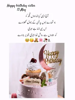 Happy birthday