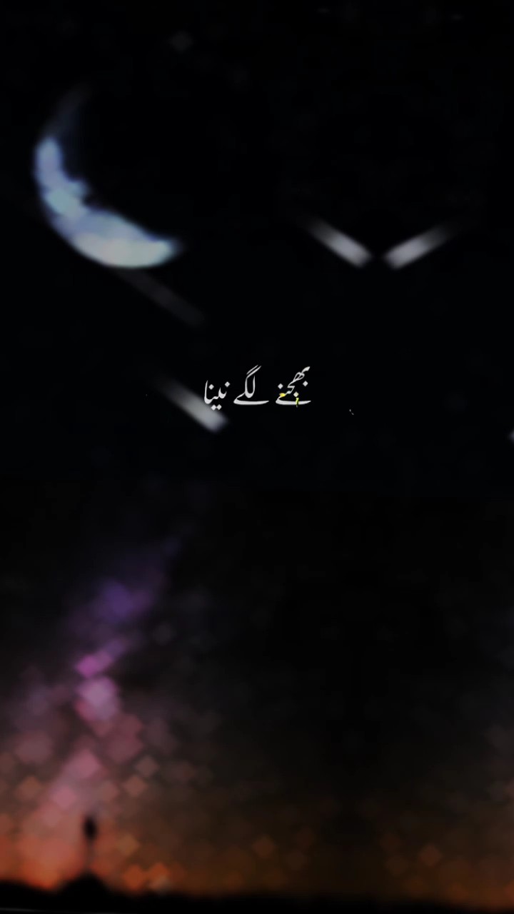 Koi Chand rakha