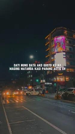 Noong Bata Tayo