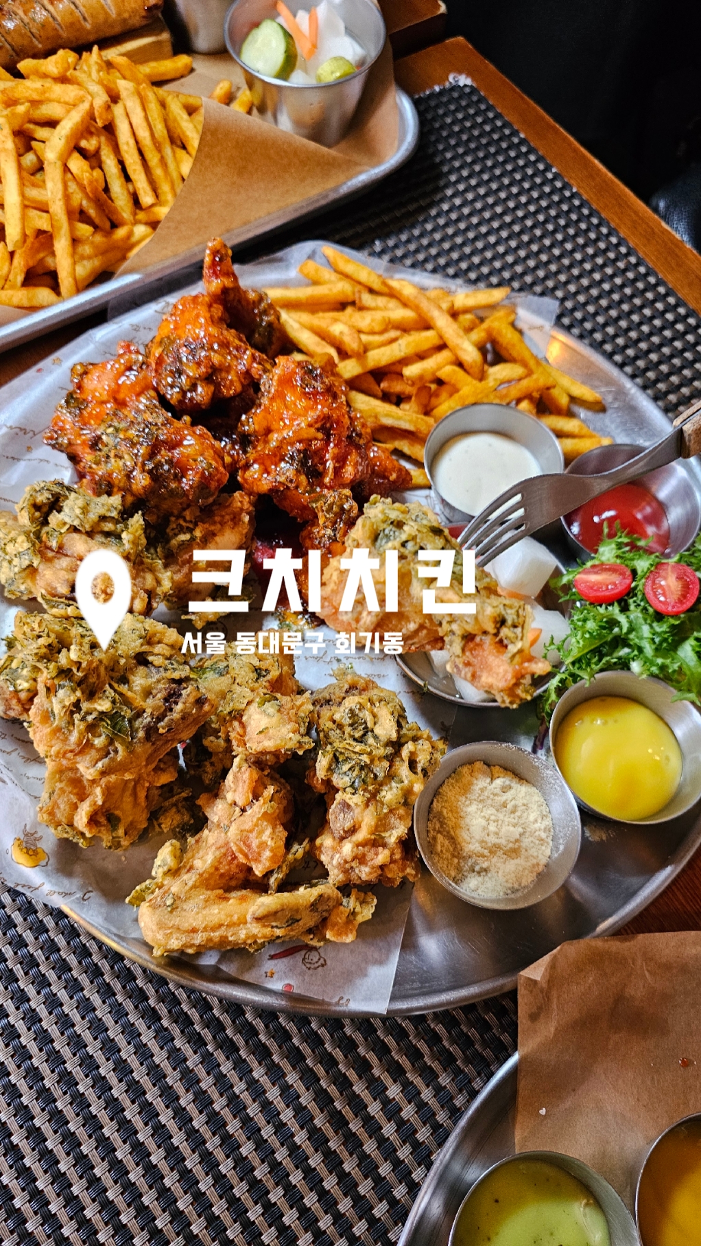 음식템플릿 맛집