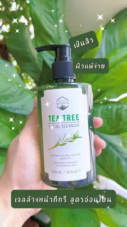 1คลิปรีวิวสินค้า