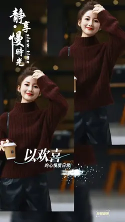 以欢喜的心慢度日常