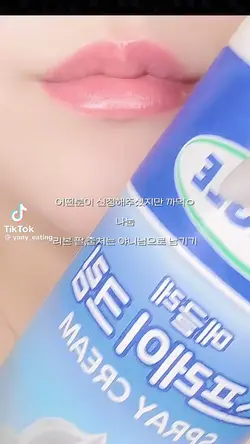 보정 망했어요 죄송합니다