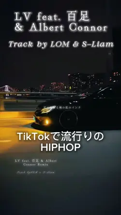 LV / 百足 アルくん