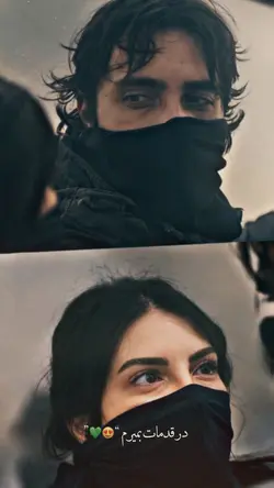 Trend Tajiki