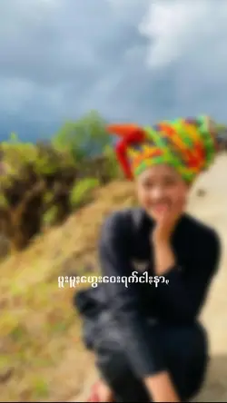 ဝေးရက်ငါးနာ့