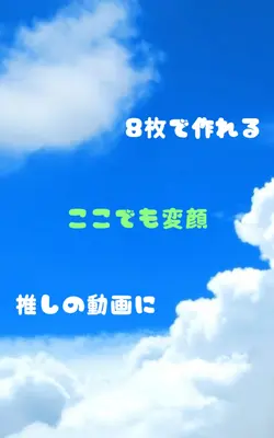 ここでも変顔