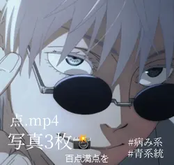 点.mp4 歌詞付き