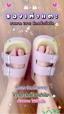 รีวิว