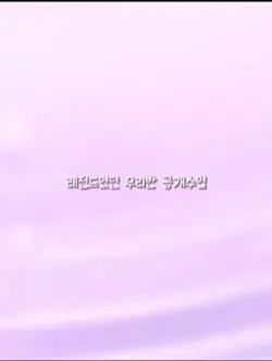 슬라임썰