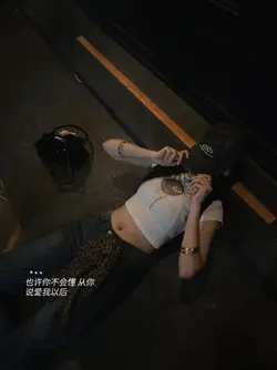 童话（Tong hua ）