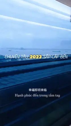 尊敬的乘客您好 您搭乘的2023次列车