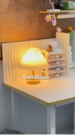 โคมไฟ