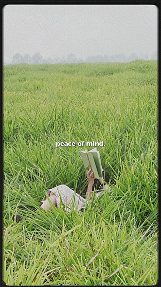 心安