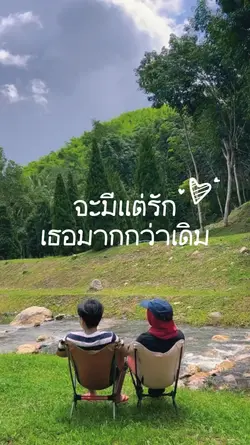 วันนี้ พรุ่งนี้