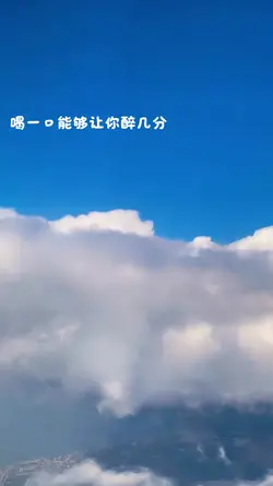 戒情人