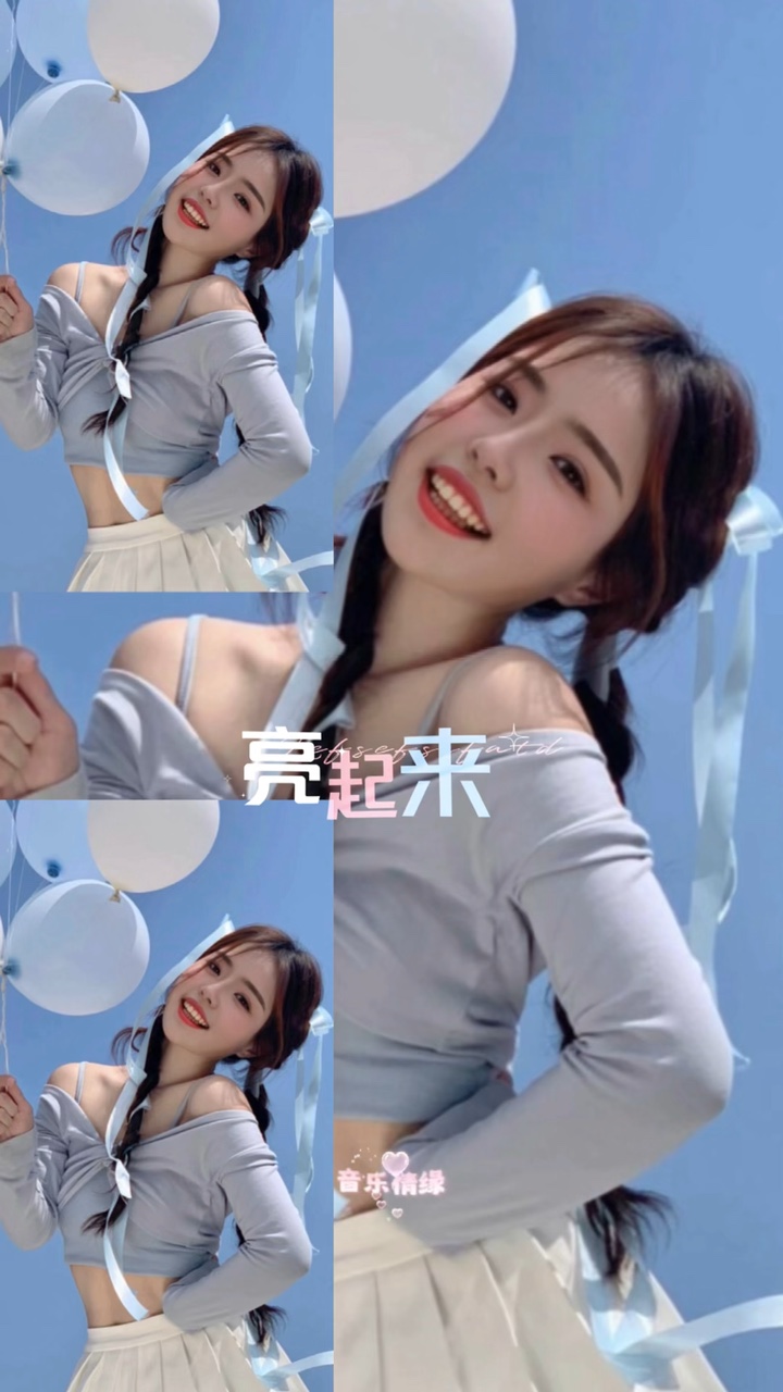 地球最可爱