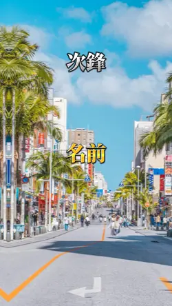 比較強さ比べ 7vs7