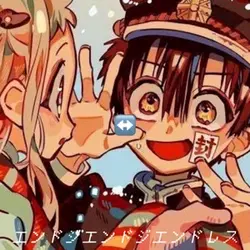 没ですめんご