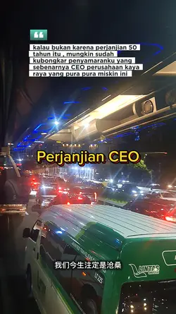 perjanjian  CEO