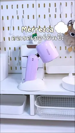 พัดลม🫧