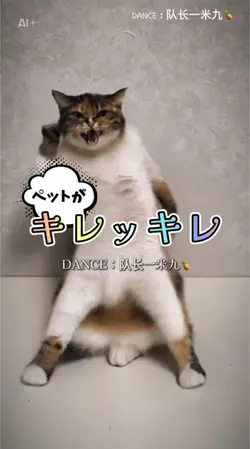 ペンキがキレッキレ