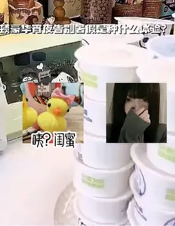 全球頭像變成真人