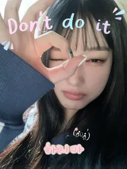 don't do it häjïmä