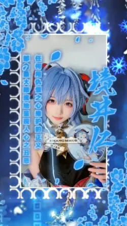 3D Blue