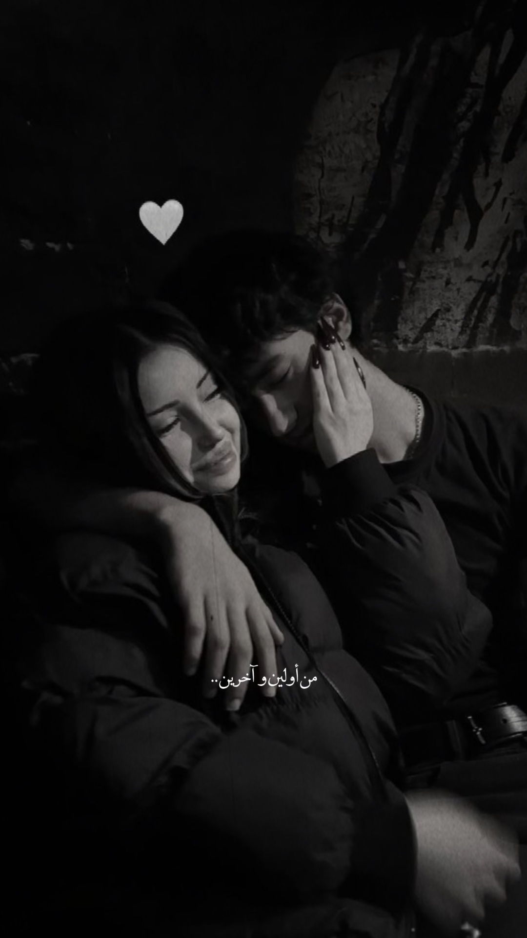  🤍🖤منم اولین و آخرین