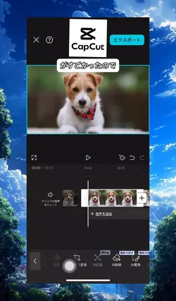 【チュートリアル】AI拡張の使い方