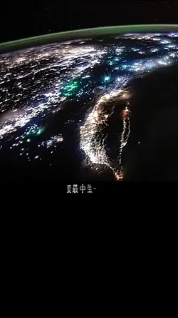 一生中最愛